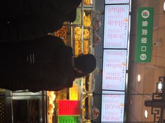 -护国寺小吃(地安门店)