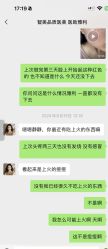 点击看大图 -智美品质医美