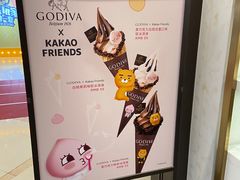 -GODIVA(印象城店)