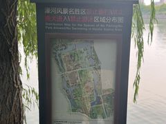 -南通濠河风景名胜区