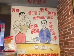 -钢管厂五区小郡肝串串香(南山店)