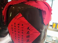-小龙翻大江文化火锅(太古里店)