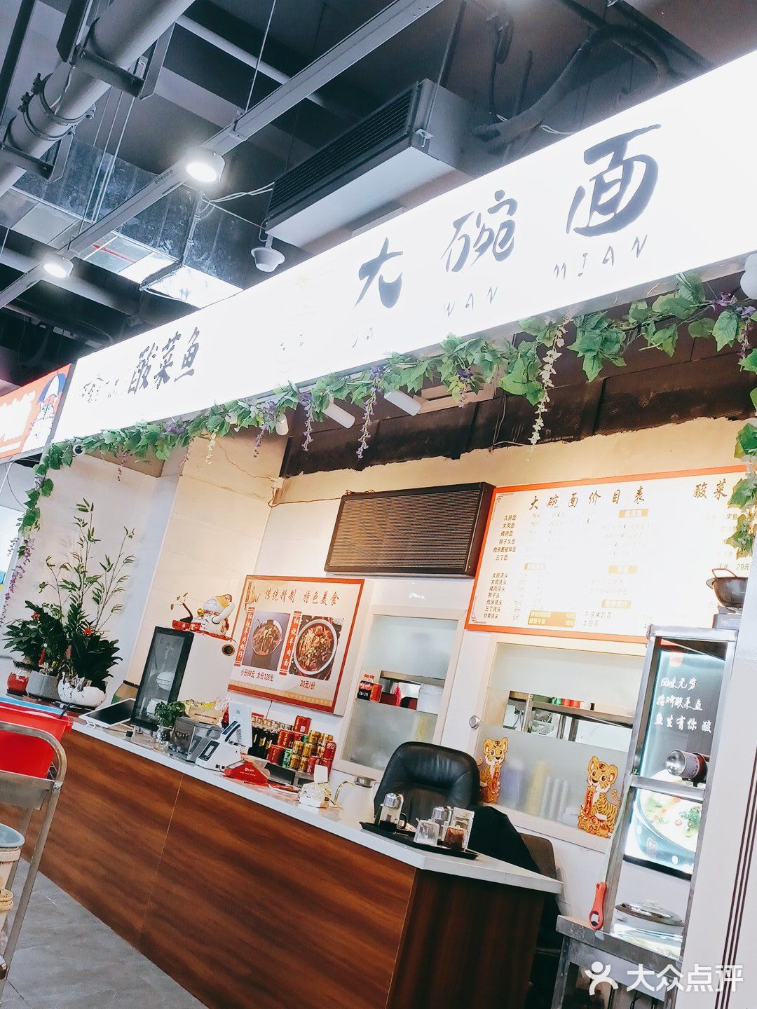 大碗面提供的盖浇饭,美美的!