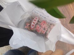 -苏州市吴中区光福窑上花果蜜饯厂