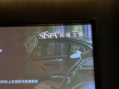 -亦境芳香·SPA影院足道(梅林店)