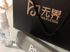 -无界眼镜MaxLess(五角场万达店)