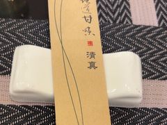 -飞天大厦清真餐厅