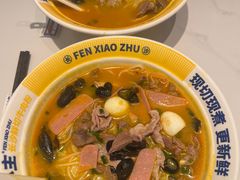 -粉小主·贵州酸汤牛肉粉(南京仙林金鹰店)