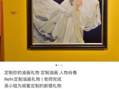 -Refn油画丨零基础定制油画