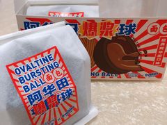 -好利来(旅顺世达店)