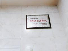 -凡老头米线砂锅(古荡新村西粮站)