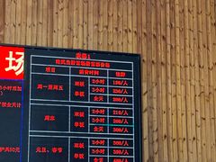 -大别山南武当滑雪场