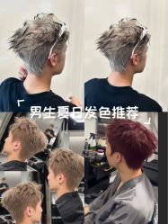 -ASA HAIR SALON