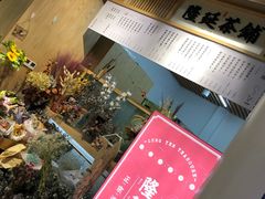 -隆延茶铺(学清路驹然店)