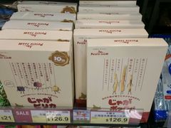 -AEON SUPERMARKET(将军澳广场店)
