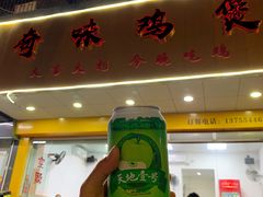 门面-奇味鸡煲(麦地店)