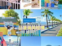 -珠海海泉湾神秘岛亲子乐园