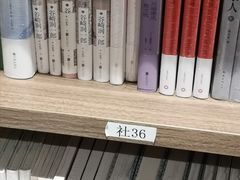 -扶光书店(中环店)