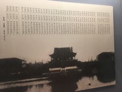 -辛亥革命博物院北区