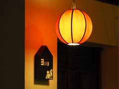 -苏州文旅花间堂·探花府酒店