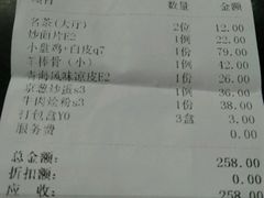 -中发源·清真餐厅(春风店)