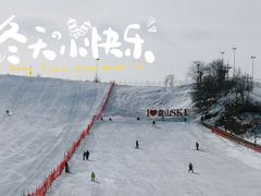 -蓟县盘山滑雪场
