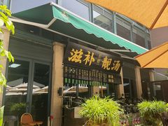 -熙楼(翠湖店)