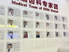 -固瑞齿科(国贸门诊店)