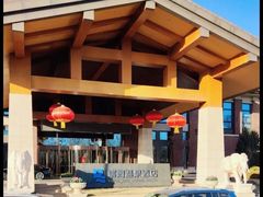 -瑞阁温泉酒店温泉中心
