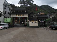 -众神白水涧景区
