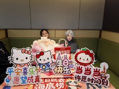 -海底捞火锅(新华联梦想城店)