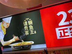 -木桶记臭鳜鱼·安徽非遗名菜(火车站白马老店)