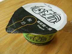 android_upload_pic-狐狸家·酸奶酪专门店(平江路店)