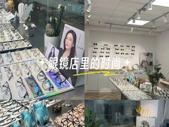 -大视家眼镜(园区星海店)