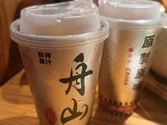 -原製原味(普陀山磐龙店)