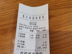 -梦花街馄饨店(中华苑店)