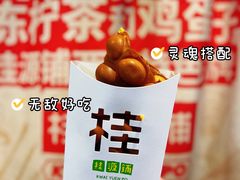 -桂桂茶(赤峰站店)