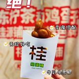 热柠茶&鸡蛋仔[调皮]秋冬完美CP🥰