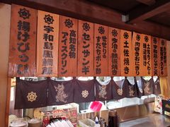 -酒友龙马(心斎橋店)