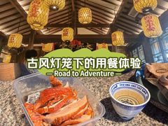 -南京大牌档(夫子庙老门东店)