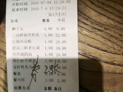 -宝轩渔府·老字号海鲜·正宗津菜(水上店)