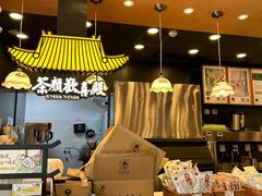 -茶颜悦色(花园道店)