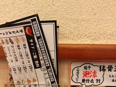 -博多一幸舍(西单大悦城店)