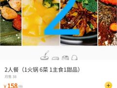 -天一朴素(武汉大学店)