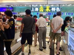 -泰康食品(南京东路店)