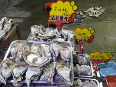 -蚝专家(北滘店)