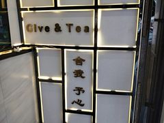 -舍予茶(桂林路店)