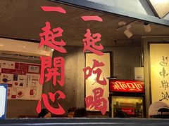 -绿柠食堂(北外滩店)