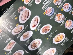 -香港池仔记肠粉王(博多新记襄阳南路店)