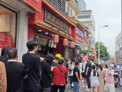 -清泉阁包子铺(中山路店)